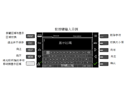 電氣安全用綜合電器安規測試儀關于保存單次測量和測試序列的注意事項